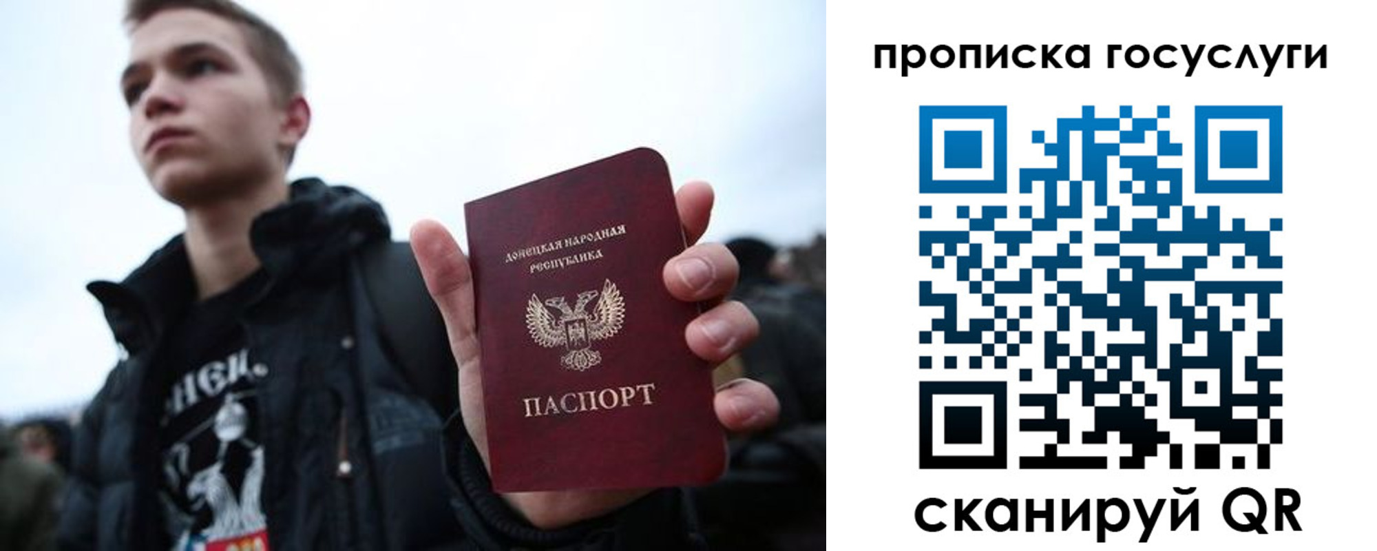 прописка 2025 в Моршанске