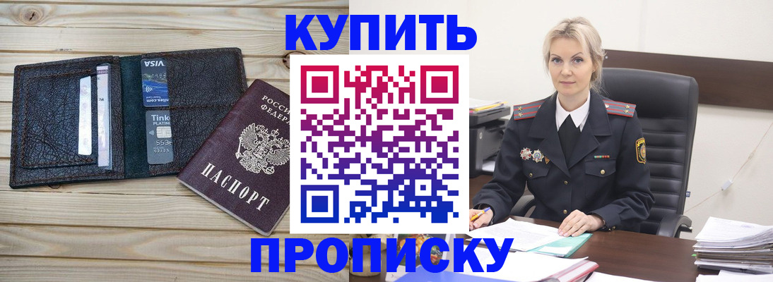 найти адрес прописки в Моршанске