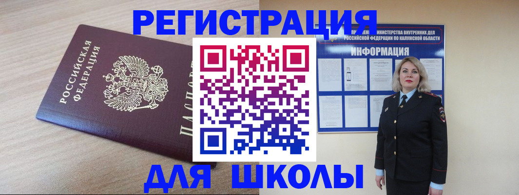 временная регистрация адрес в Моршанске
